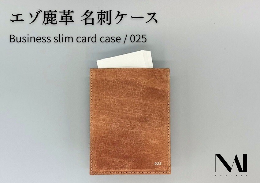 仕切りがあり、名刺を分けて入れることもできます！約30枚程度の名刺を収納可能！