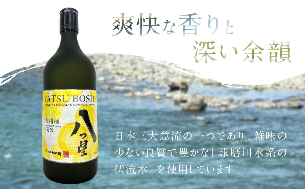爽快な香りと深い余韻