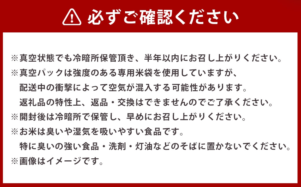 ゆめぴりか 精白米 真空パック 5kg
