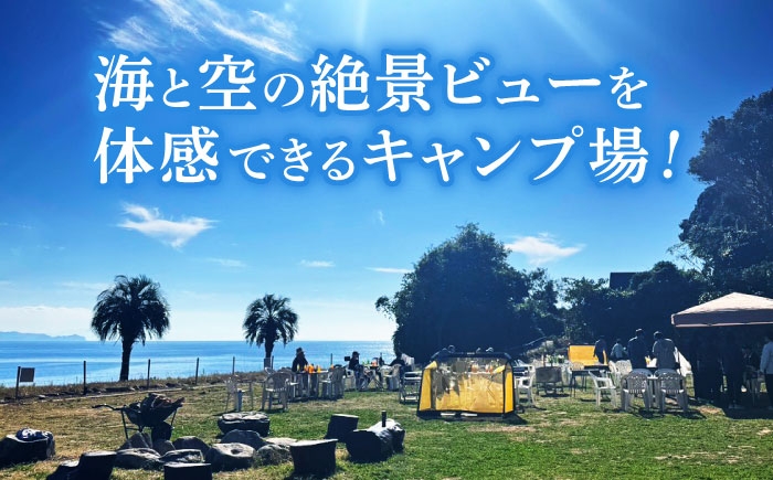 キャンプ アウトドア 長崎 海辺 オートキャンプ お風呂 キャンプ場 利用券 テント 遊び 家族 ファミリー デイキャンプ 宿泊