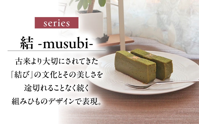 結 プレート 中皿 白 ホワイト 日本製 美濃焼 取り皿 お祝い 食器
