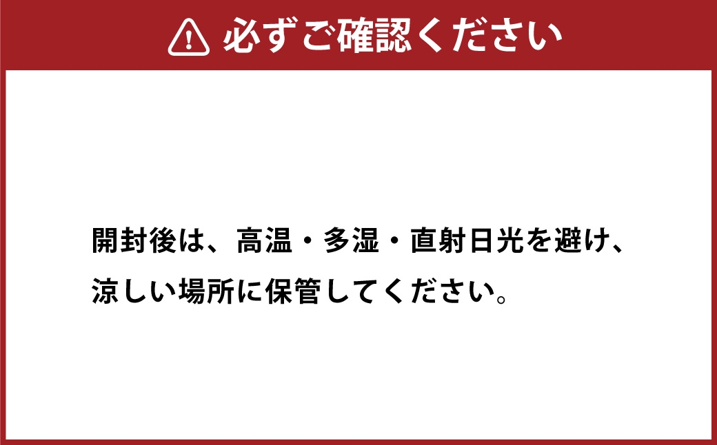乾燥しいたけ 27g×5袋