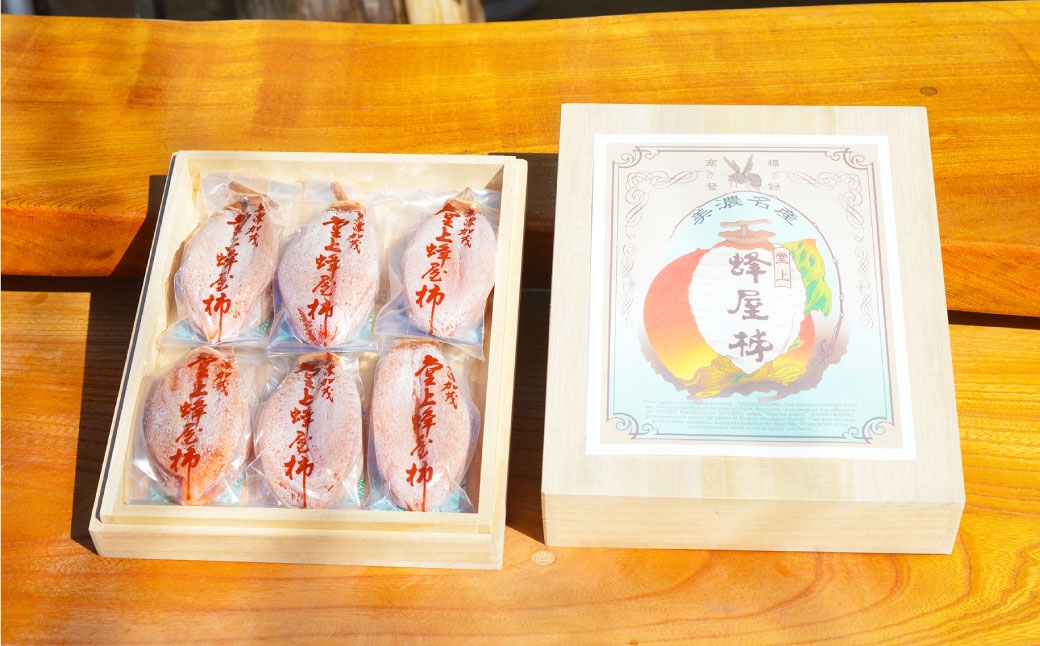 【 石井果実店セレクション 】 岐阜特産 「 堂上蜂屋柿 」 6個
