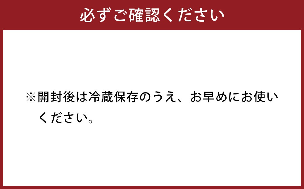 草花蜜 甘夏花 Amanatsu Neroli 120ml×3本