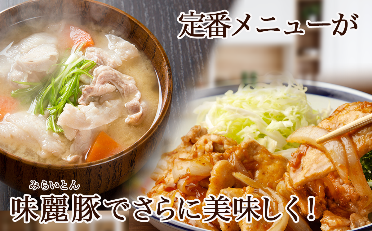 色々なお料理に♪