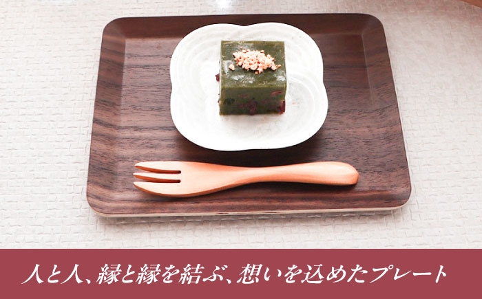 結 豆皿 白 ホワイト 日本製 美濃焼 皿 お祝い 食器