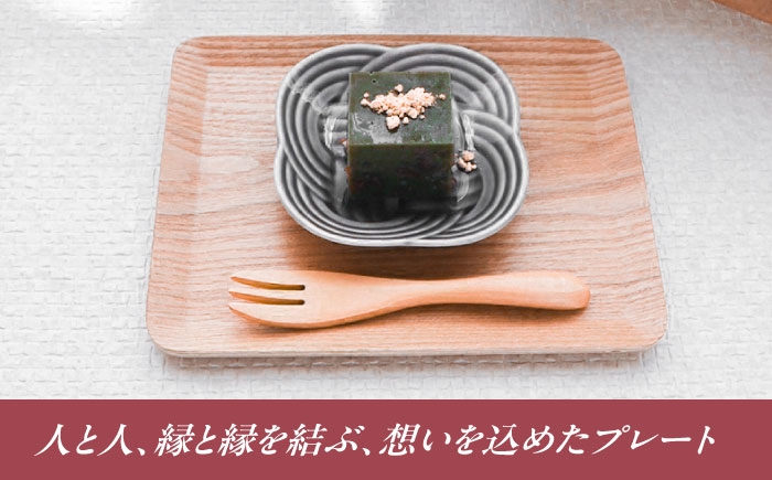 結 豆皿 白 ホワイト 墨 赤 レッド 日本製 美濃焼 皿 お祝い 食器