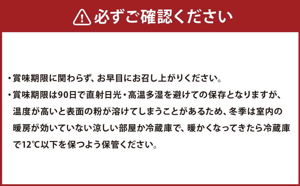 【 美濃加茂市議会議長受賞 】 岐阜特産 「 堂上蜂屋柿 」 3個