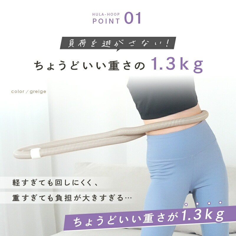 ちょうどいい重さ 1.3kg