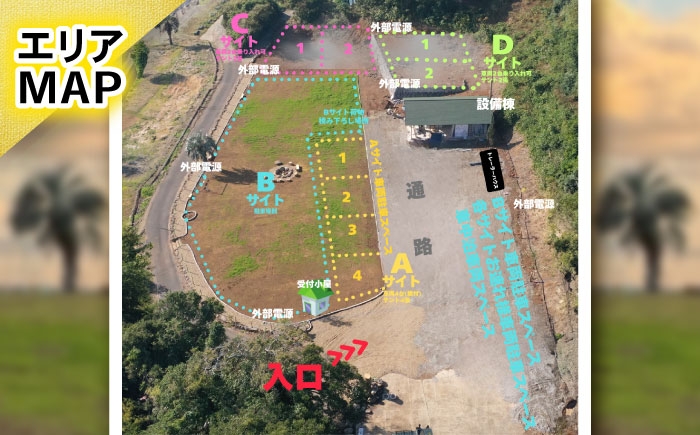 キャンプ アウトドア 長崎 海辺 オートキャンプ お風呂 キャンプ場 利用券 テント 遊び 家族 ファミリー デイキャンプ 宿泊