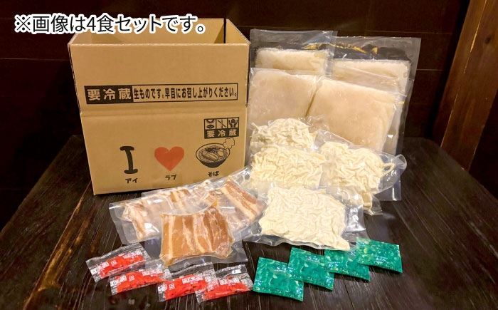 沖縄そば おきなわそば そば 三枚肉そば 三枚肉 豚肉 豚 お肉 麺 ソバ そば 蕎麦 スープ 8食 セット