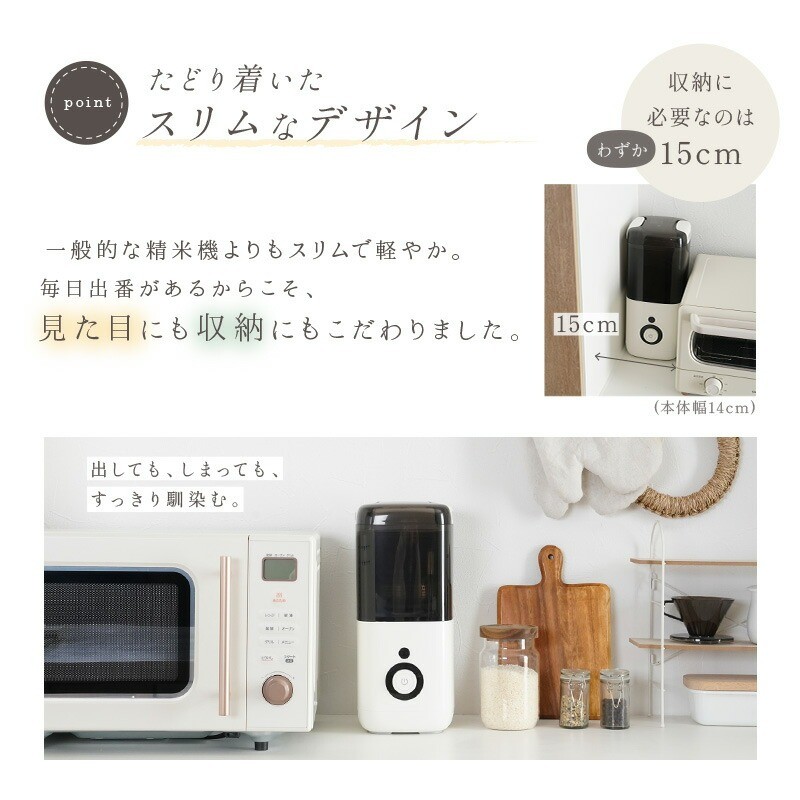 スリムデザイン