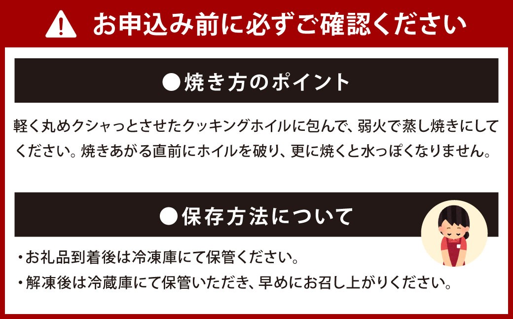 【かば田】いわし明太 10尾入り
