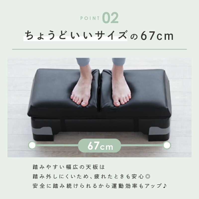 ちょうどいいサイズ67cm