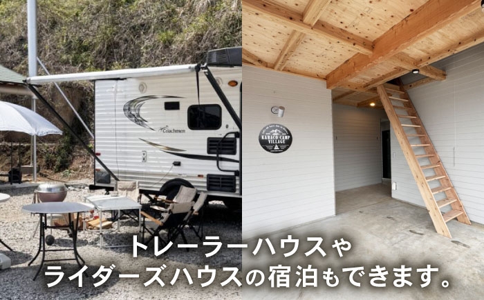 キャンプ アウトドア 長崎 海辺 オートキャンプ お風呂 キャンプ場 利用券 テント 遊び 家族 ファミリー デイキャンプ 宿泊