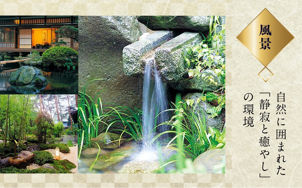 宿泊券 花火鑑賞付き 下部ホテル ペア