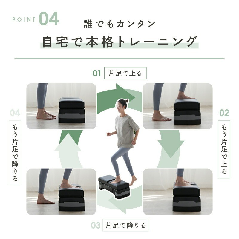 自宅で本格トレーニング