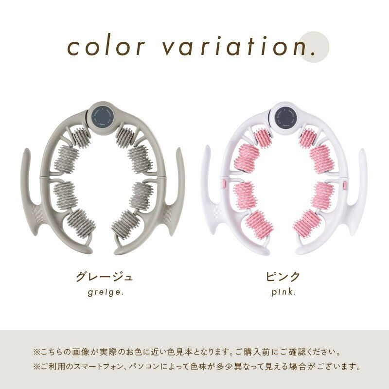 カラーバリエーション