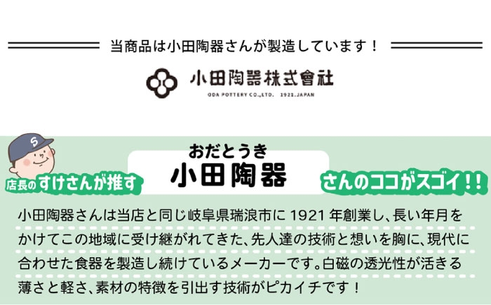 結 プレート 中皿 墨 ブラック 日本製 美濃焼 取り皿 お祝い 食器