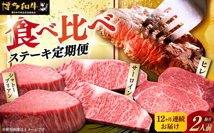 サーロイン ステーキ 肉 牛肉 高級 ヒレ フィレ シャトーブリアン