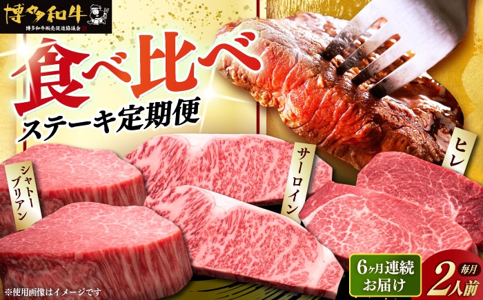 サーロイン ステーキ 肉 牛肉 高級 ヒレ フィレ シャトーブリアン