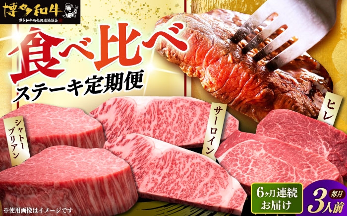 サーロイン ステーキ 肉 牛肉 高級 ヒレ フィレ シャトーブリアン