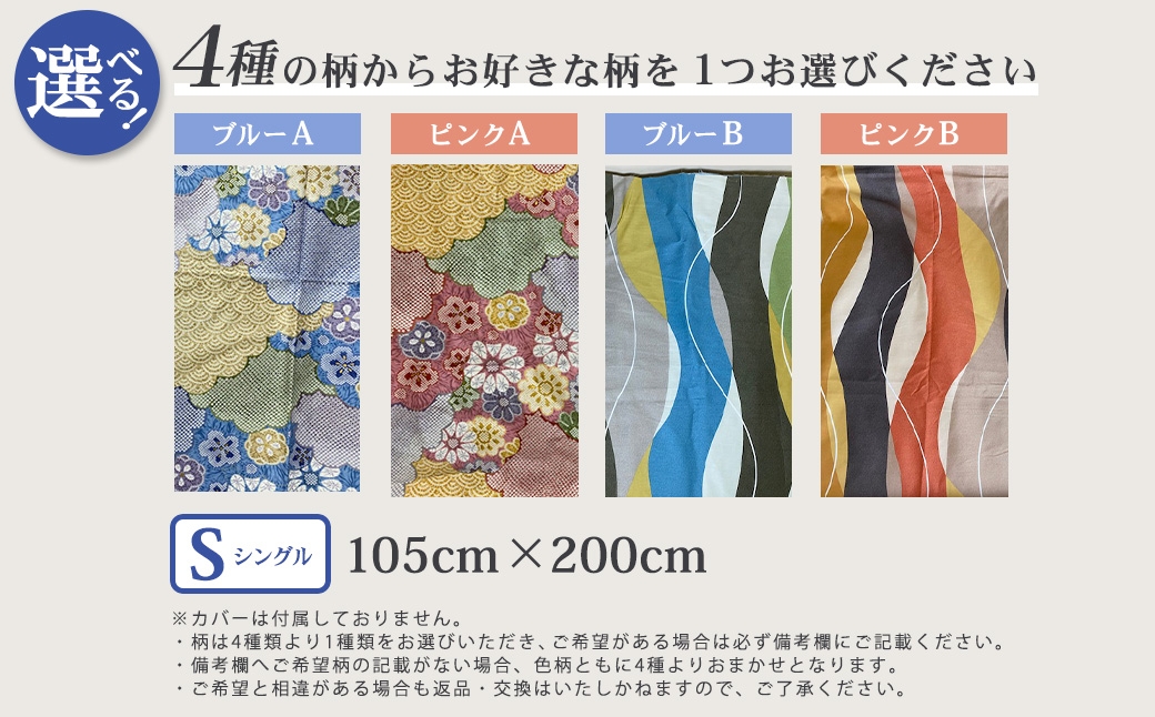 布団屋が作った綿100％の敷き布団 シングル ／ 寝具 寝室 布団 かけ布団 綿100％