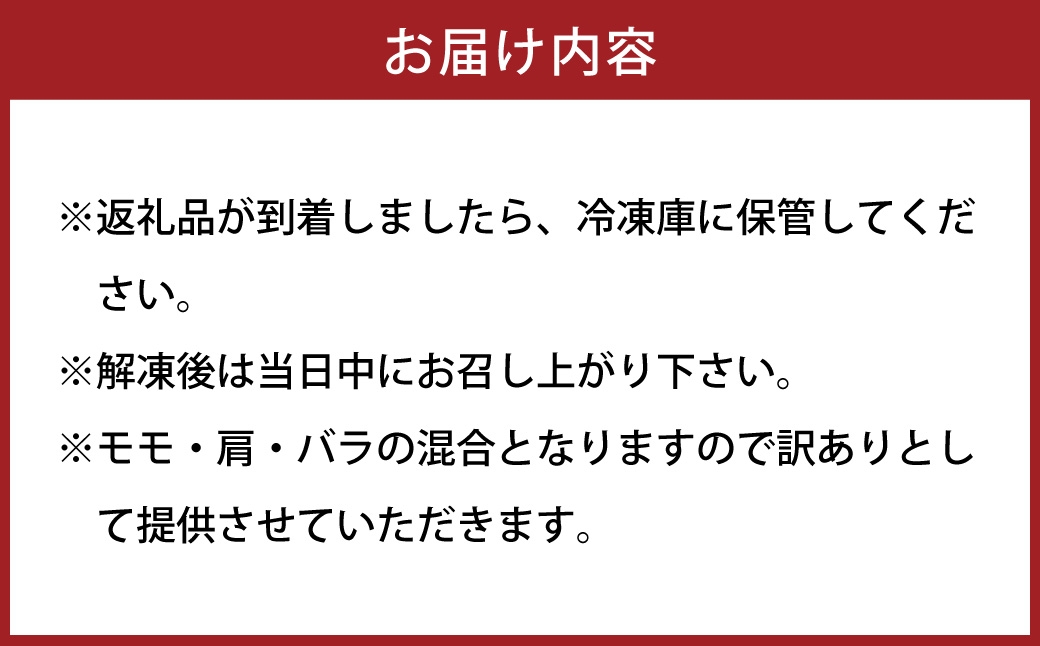【訳アリ】 くまもと あか牛 すきやき しゃぶしゃぶ用 800g (5～6人前) 牛肉