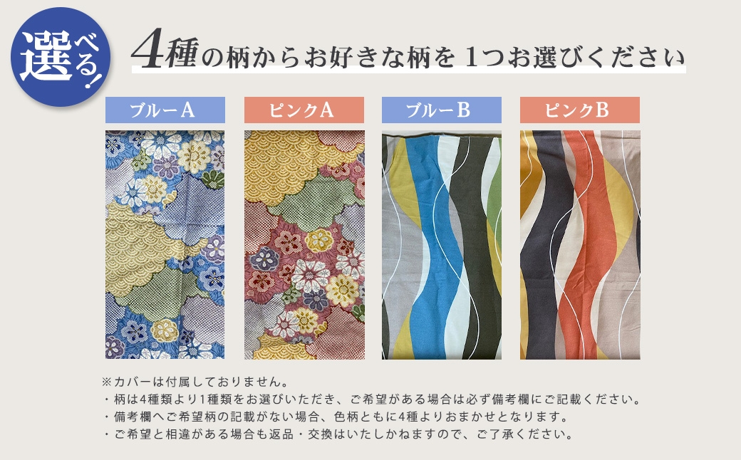 布団屋が作った綿100％の掛け・敷き布団セット (ダブル) ／ 4種から選べる ピンク ブルー 