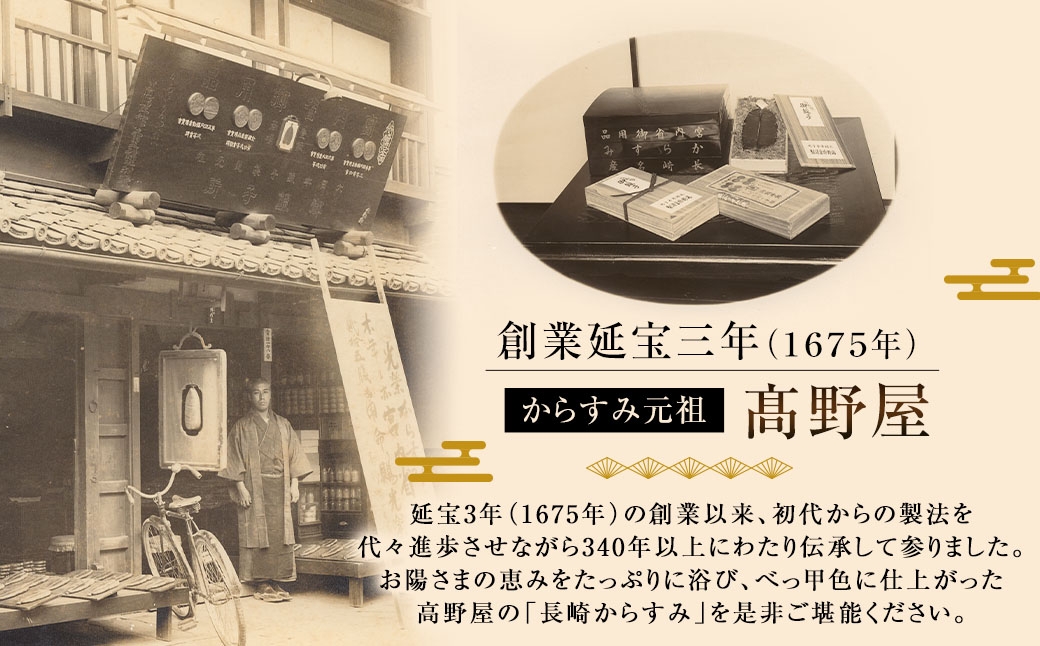 からすみ 一腹 50g からすみ 本からすみ ぼら 珍味 料理 パスタ 酒 つまみ ギフト 贈答 長崎