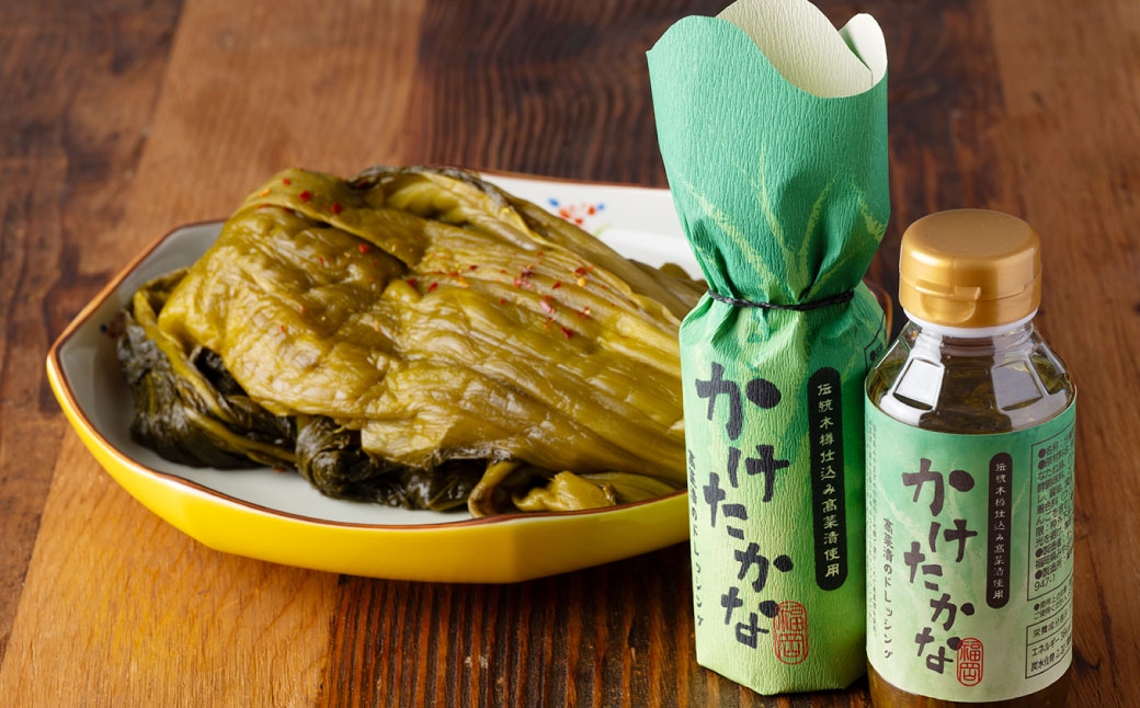 A337 かけたかなドレッシング＆みかんどれっしんぐ 各190ml×2本セット（計4本）