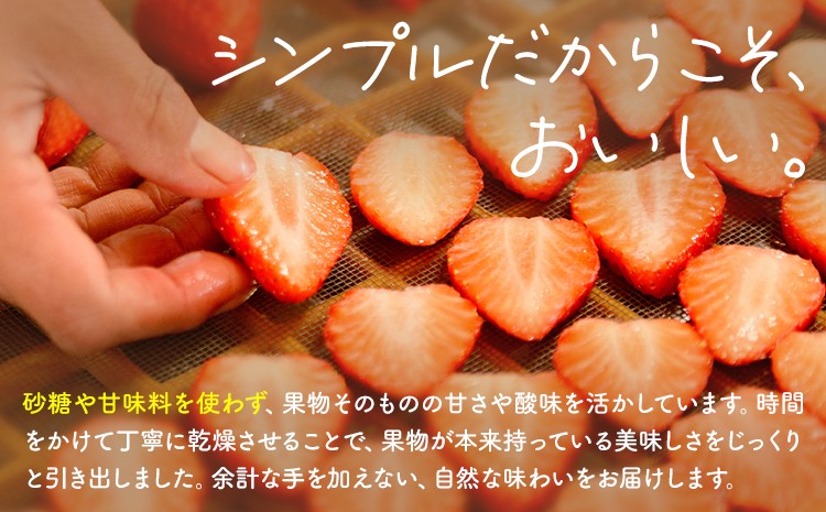 七種のドライフルーツ セット 