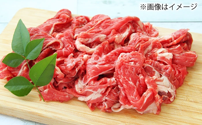 長崎和牛