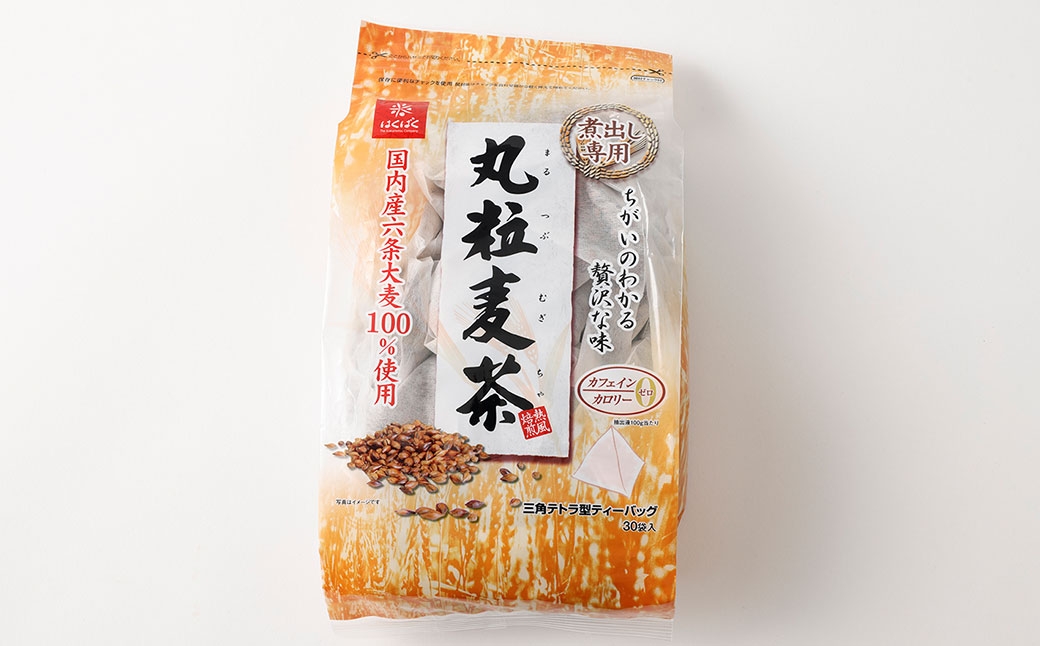 丸粒麦茶 900g （ 30袋 ） × 12袋