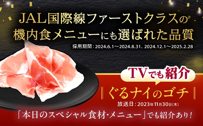 豚肉 ぶたにく 豚 ブタ ぶた ポーク ぽーく 肉 にく ハム はむ モモ もも 生 生ハム 加工品 肉加工品 国産