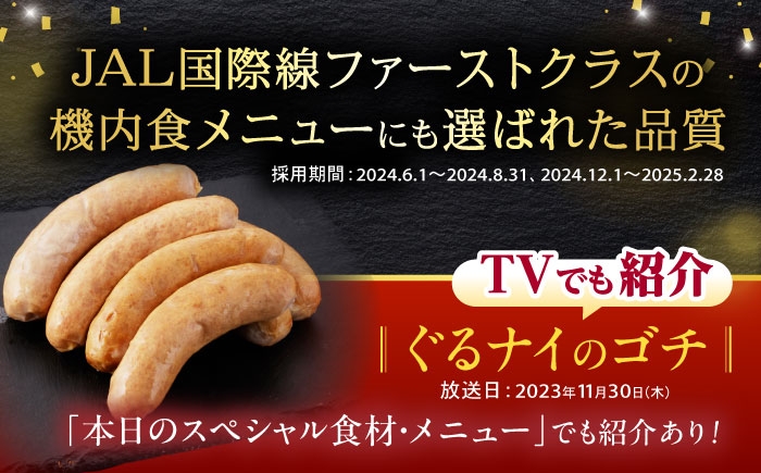豚肉 ぶたにく 諫美豚 肉 にく 豚 ブタ ぶた ポーク ぽーく ウインナー ういんなー ソーセージ そーせーじ フランクフルト