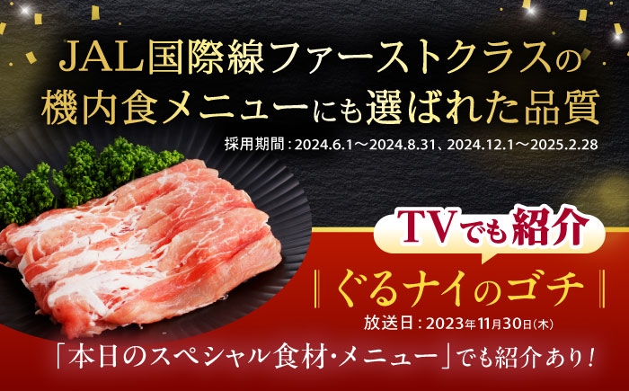 豚肉 ぶたにく もも モモ モモ肉 もも肉 豚モモ 豚もも しゃぶしゃぶ 小分け