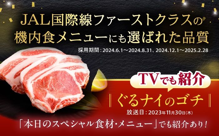 豚肉 ぶたにく ロースステーキ しゃぶしゃぶ 切り落とし ミンチ 挽肉 挽き肉 ひき肉 ブランド豚 豚 ぶた ブタ お米 こめ