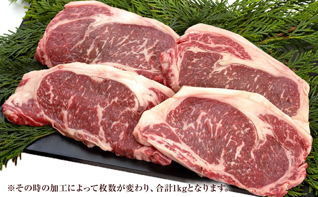 くまもと あか牛 ロース ステーキ 1kg 牛肉