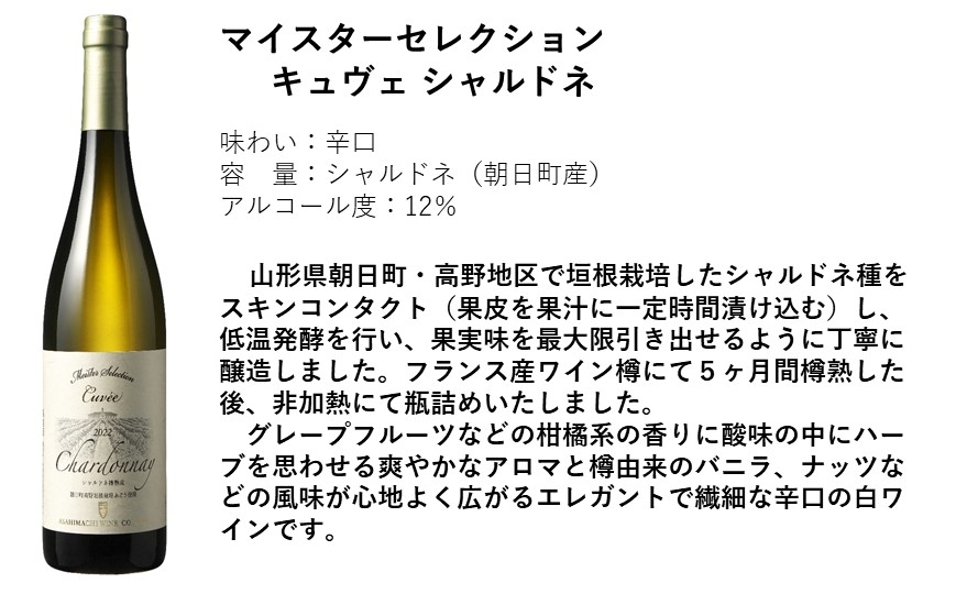 マスカットべーリーA　