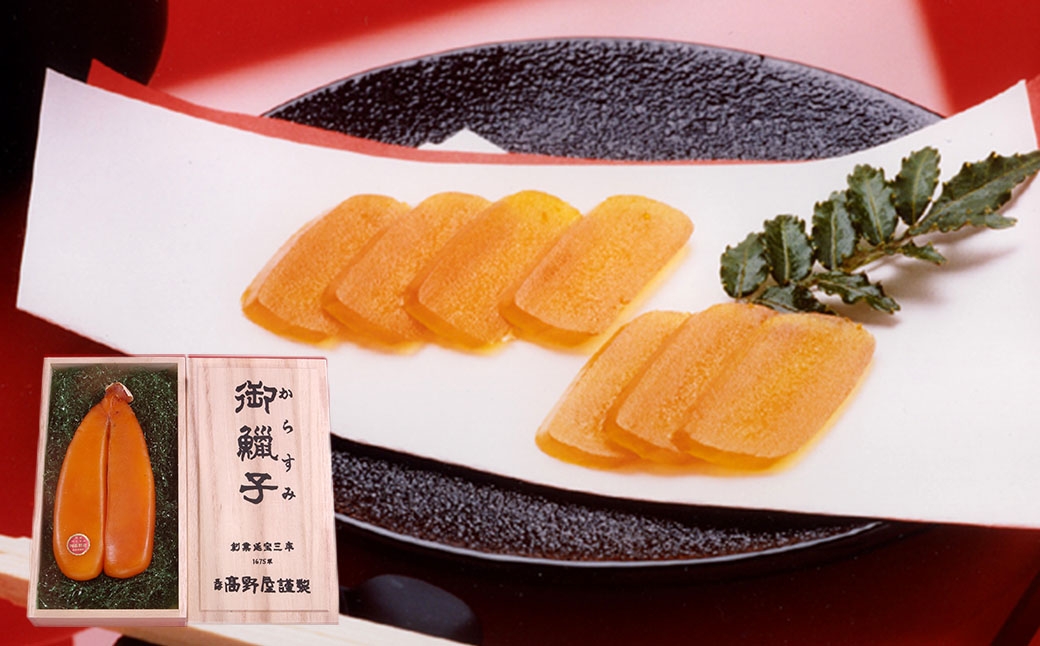 からすみ三昧 セットC 珍味 料理 おつまみ カラスミ 酒の肴 つまみ 魚卵