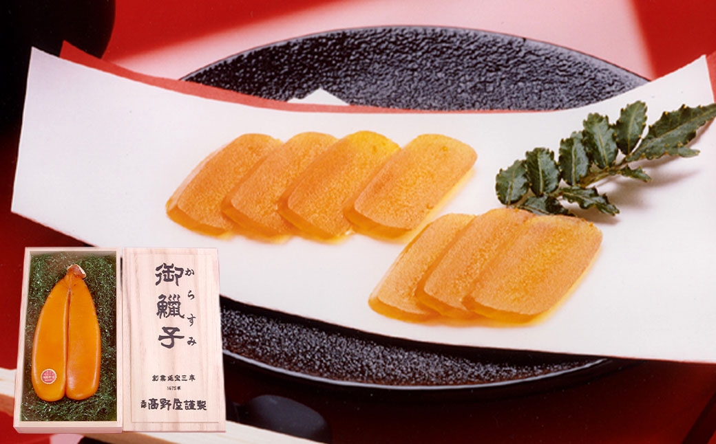 からすみ三昧セットB カラスミ 料理 おつまみ パスタ ワイン 日本酒 酒 贈答 ギフト