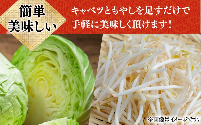 長崎 ちゃんぽん