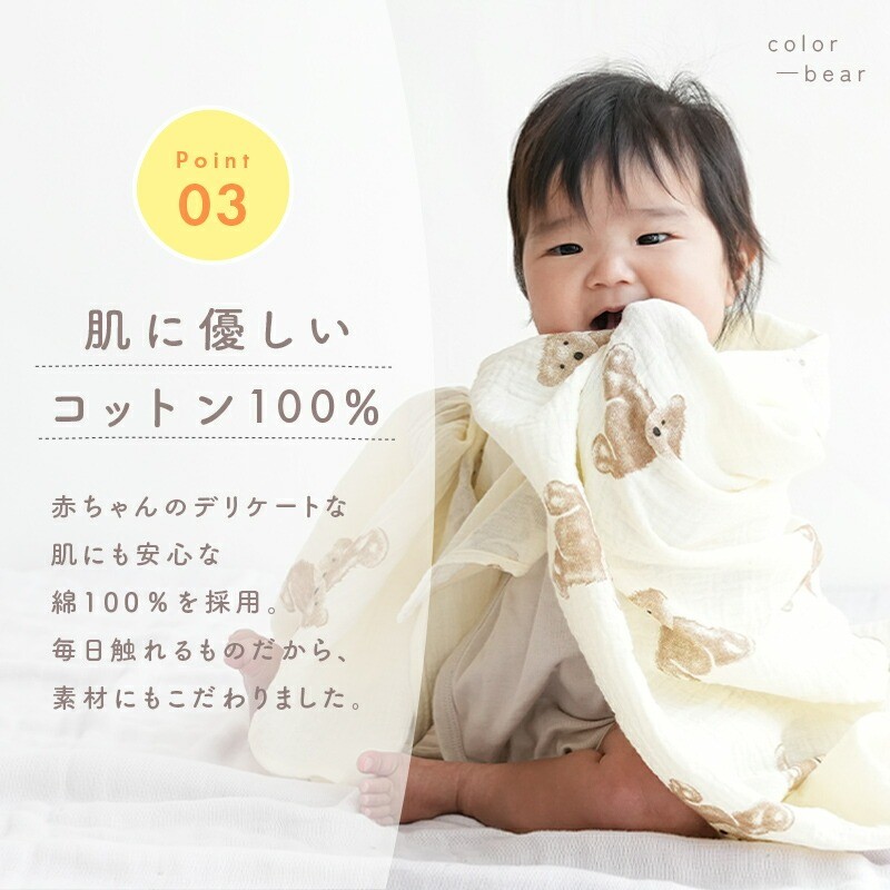 肌に優しい コットン 100％