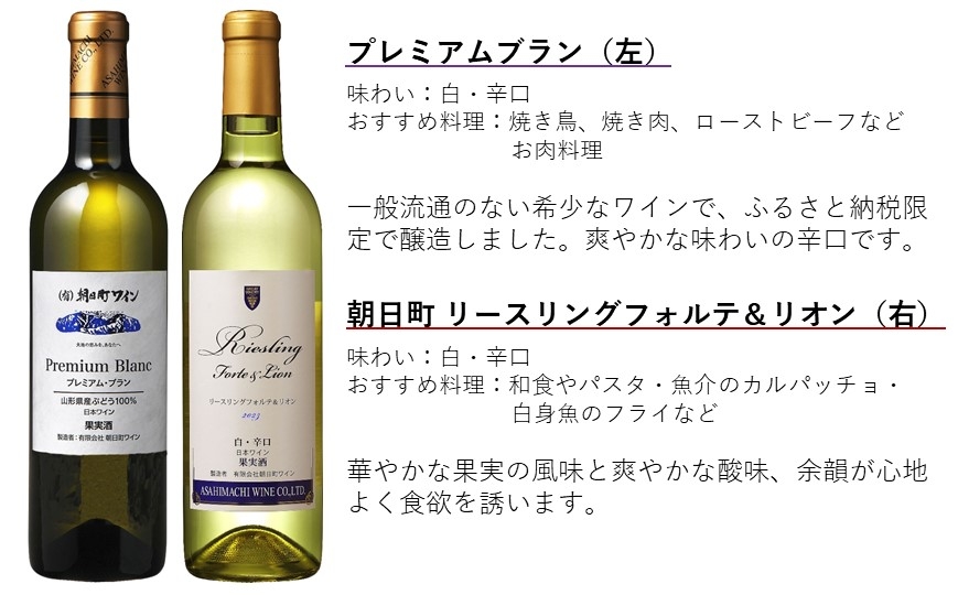 マイスターセレクションシャルドネ/レイスマセレーション