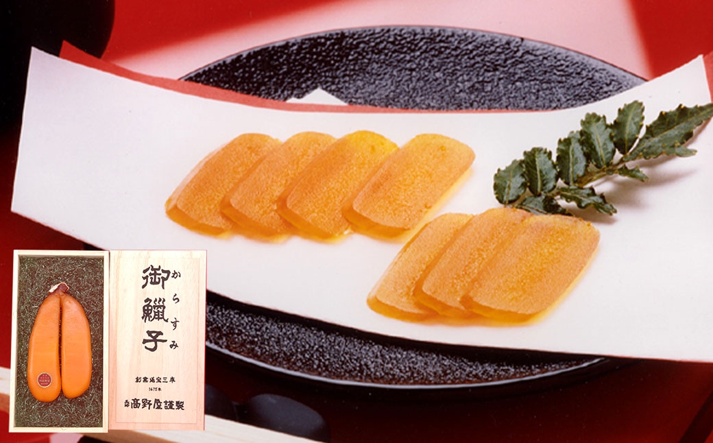 からすみ三昧詰合せA カラスミ 唐墨 おつまみ 珍味 酒の肴