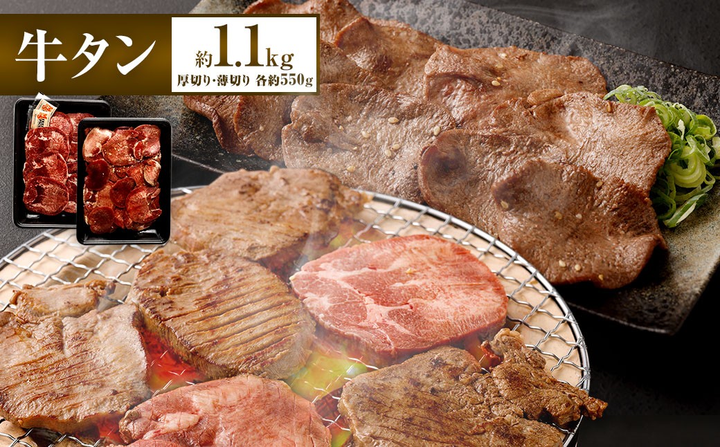 【3ヶ月定期便】 牛サガリ ＆ 牛タン ＆ 牛レンガステーキ （ ロース ） 肉盛り定期便B