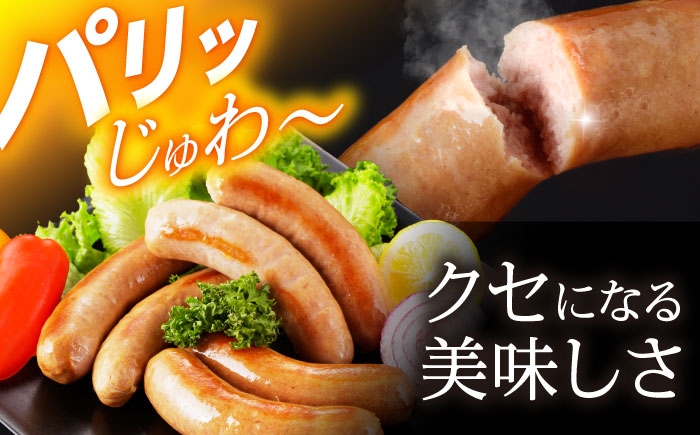 豚肉 ぶたにく 諫美豚 肉 にく 豚 ブタ ぶた ポーク ぽーく ウインナー ういんなー ソーセージ そーせーじ フランクフルト
