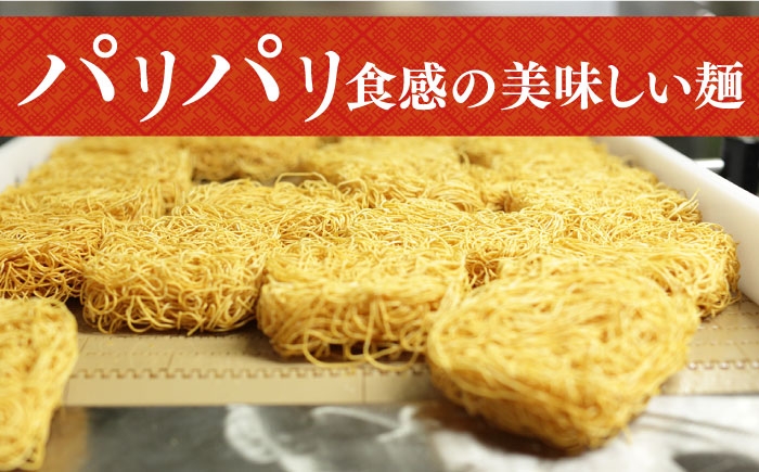 長崎 皿うどん