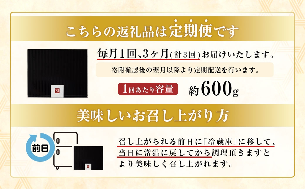 【3ヶ月定期便】【訳あり】博多和牛ヒレサイコロステーキ 約600g×1パック 合計1.8kg 牛肉